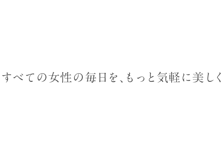 ビューティーサロン　アンジェ